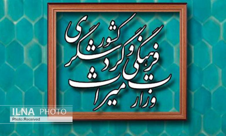 تکلیف مجلس به وزارت میراث فرهنگی برای ثبت ۱۵۰ مکان مرتبط با حوادث مهم انقلاب اسلامی در فهرست آثار ملی