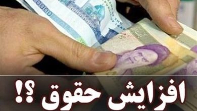 جزئیات بخشنامه عدم تأثیر ترمیم حقوق در احکام کارگزینی و قراردادها