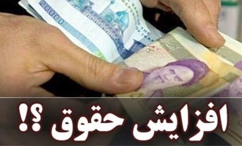 جزئیات بخشنامه عدم تأثیر ترمیم حقوق در احکام کارگزینی و قراردادها