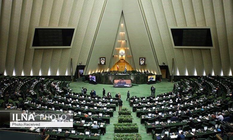 جلسه علنی مجلس شورای اسلامی در نوبت عصر آغاز شد