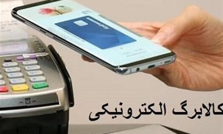 خرید ۲۰۶ میلیار کالابرگ توسط کردستانی‌ها