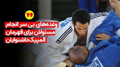 دارنده مدال برنز پارالمپیک ناشنوایان کارگر ساختمان شد/ وعده‌های مسئولان به علی دهقان عملی نشد + فیلم