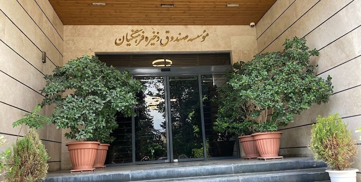 دولت مکلف به پرداخت مطالبات صندوق ذخیره فرهنگیان تا پایان برنامه هفتم شد