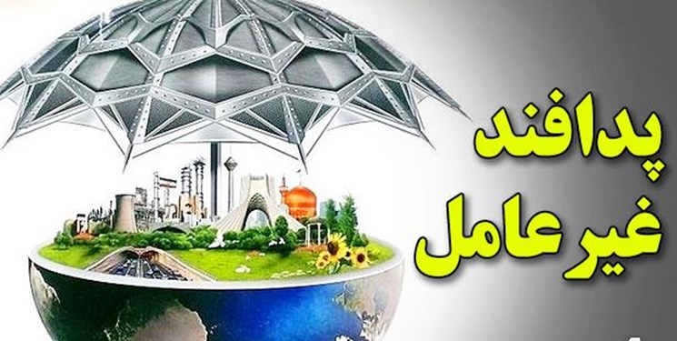 رونق تولید و تمرکززدایی در راستای پدافند غیرعامل معدن و صنایع معدنی