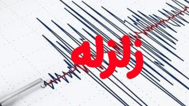 زلزله 3.7 ریشتری بابامنیر در استان فارس را لرزاند