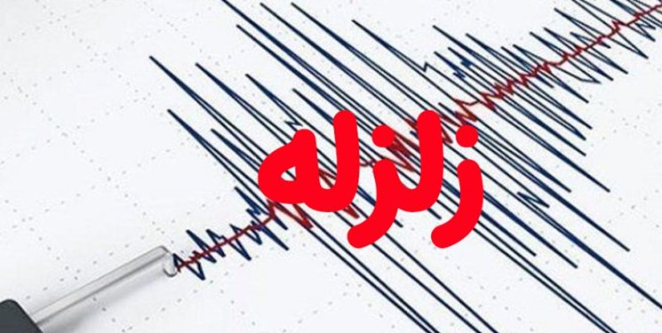 زلزله 3.7 ریشتری بابامنیر در استان فارس را لرزاند