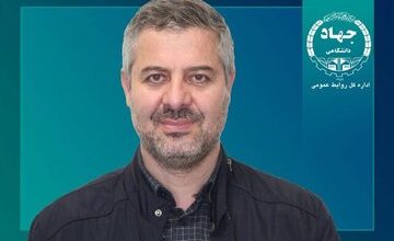 سرپرست جهاد دانشگاهی البرز منصوب شد
