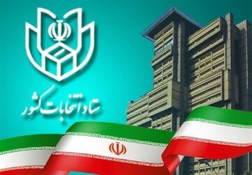 طی پنج روز، ۳۴۲ داوطلب نمایندگی مجلس در آذربایجان‌غربی ثبت‌نام کردند / فقط ۸ درصد بانوان هستند!