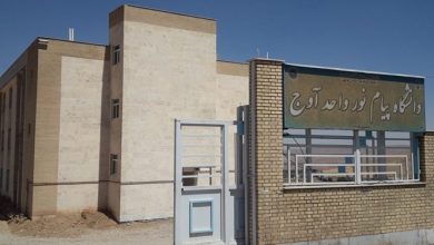 فارس من| دانشگاه پیام نور آوج تعطیل نمی شود