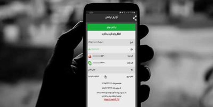 ماجرای کلاهبرداری میلیاردی 2 دختر جوان+ فیلم اعترافات