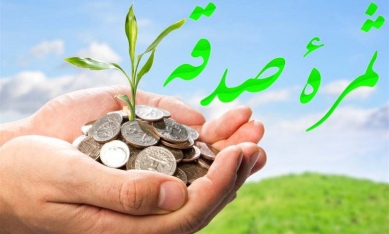 مازندرانی‌ها نیمه نخست امسال ۱۸ میلیارد‌ صدقه دادند