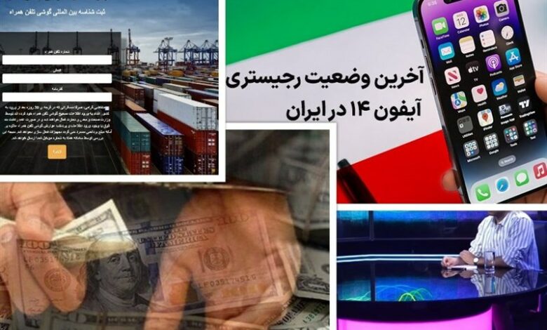 مافیای تلفن همراه دست بکار شد/ لزوم برخورد نهادهای نظارتی با جوسازی علیه سیاستهای کلان ارزی کشور