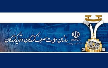 مجوز قیمت علی‌الحساب خودروهای وارداتی را شورای رقابت صادر کرد