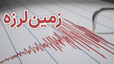 مدیریت بحران استانداری هرمزگان: گزارشی از خسارات زلزله نداشته ایم