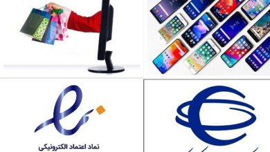 مرکز “تتا” به حوزه تخلف در فروش آنلاین ورود کند/ ابطال اینماد متخلفان کلید می‌خورد؟