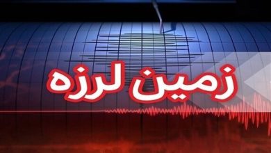 مصدومیت ۷ نفر در زمین لرزه ۴.۹ ریشتری خان‌زنیان شیراز