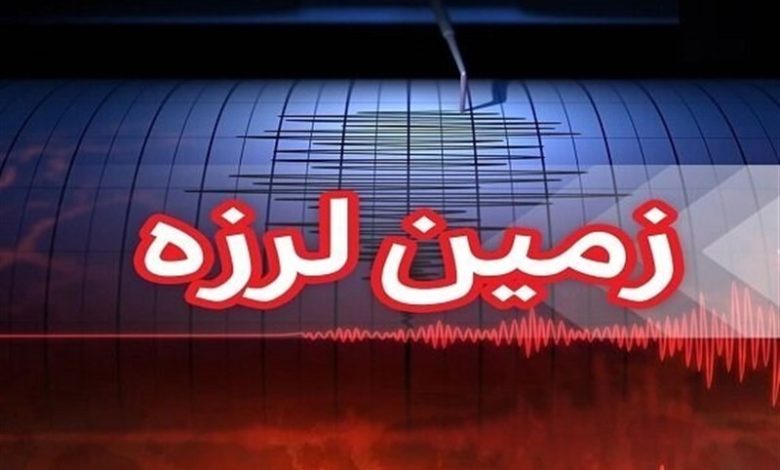 مصدومیت ۷ نفر در زمین لرزه ۴.۹ ریشتری خان‌زنیان شیراز