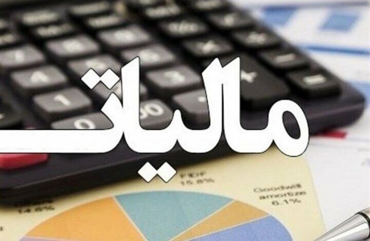 معافیت مالیاتی خدمات ارز آور به کشور