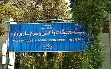 موسسه رازی میزبان بزرگترین سمپوزیوم آپی تراپی در کشور