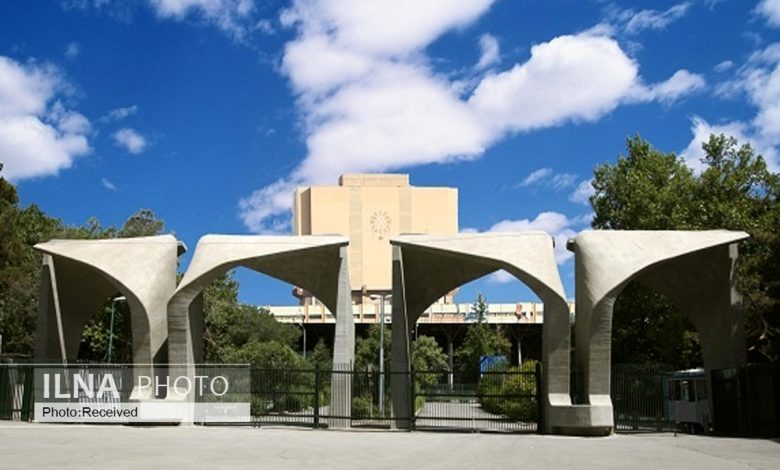 نامه سرگشاد بیش از ۲۵۰ نفر از دانشگاهیان ایران به اندیشمندان و دانشگاهیان جهان