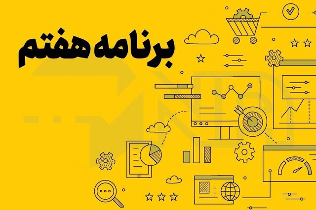 نباید رقابت بین سامانه‌های نمایش درخواستی را از بین ببریم