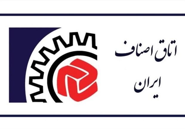 نخستین نشست کارگروه مالیاتی اتاق اصناف ایران تشکیل شد