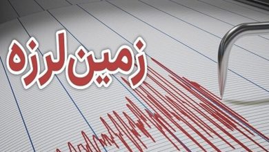 «نهبندان» لرزید