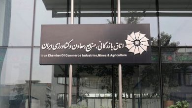 وزارت صمت: انتخابات اتاق بازرگانی دوباره برگزار می‌شود