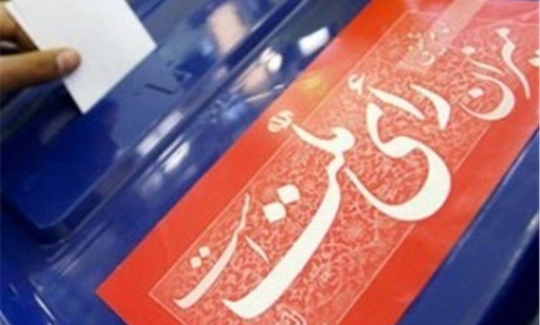 پایان ماراتن ثبت‌نام انتخابات مجلس دوازدهم؛ ۲۴۸۲۹ نفر نام‌نویسی کردند