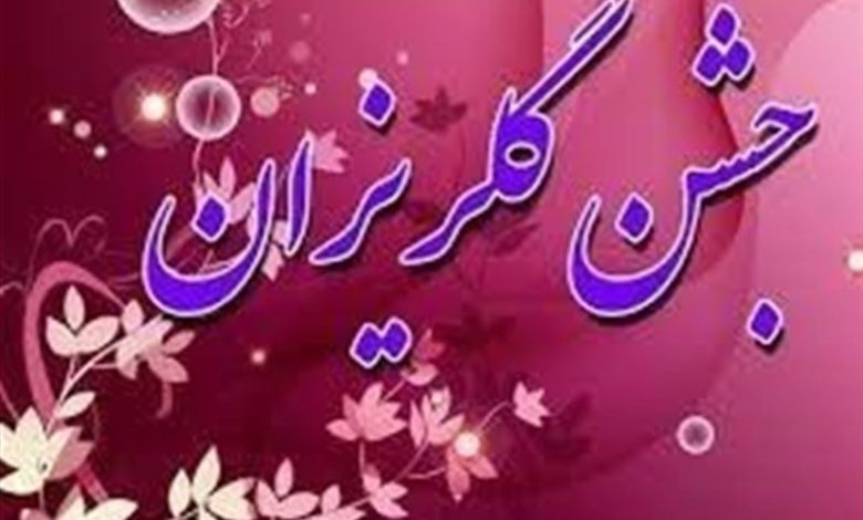 گلریزانی ۳۰ میلیاردی خیرین فارس برای کمک به آزاد‌سازی زندانیان