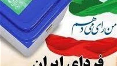 ۱۶۱۳ نفر تا امروز برای مجلس ثبت‌نام کردند