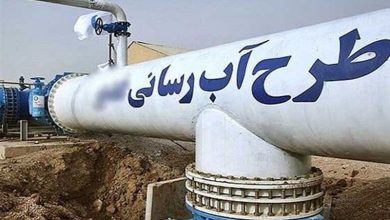۵۳۵ میلیارد ‌برای طرح‌های آب و فاضلاب استان بوشهر ‌ابلاغ شد‌