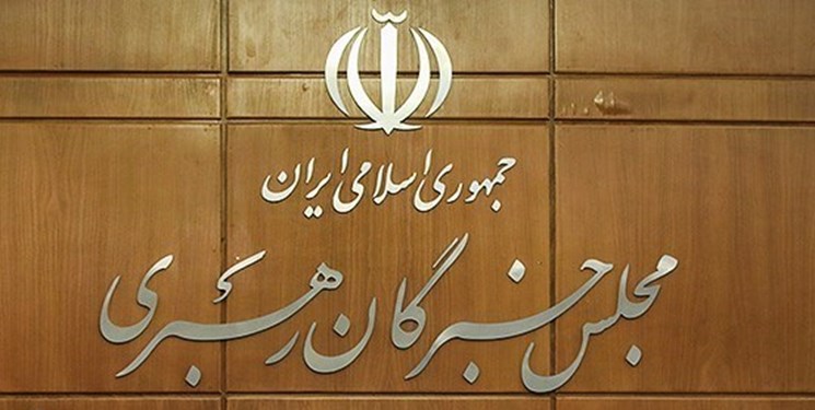 154 نفر تا پایان روز چهارم برای داوطلبی انتخابات خبرگان ثبت‌نام کرده‌اند