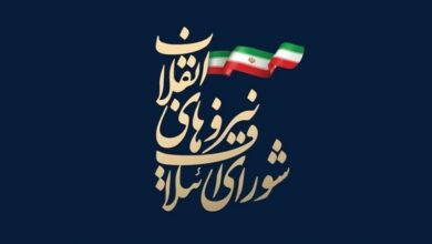 آغاز فرایند بررسی سوابق کاندیداها در شورای ائتلاف