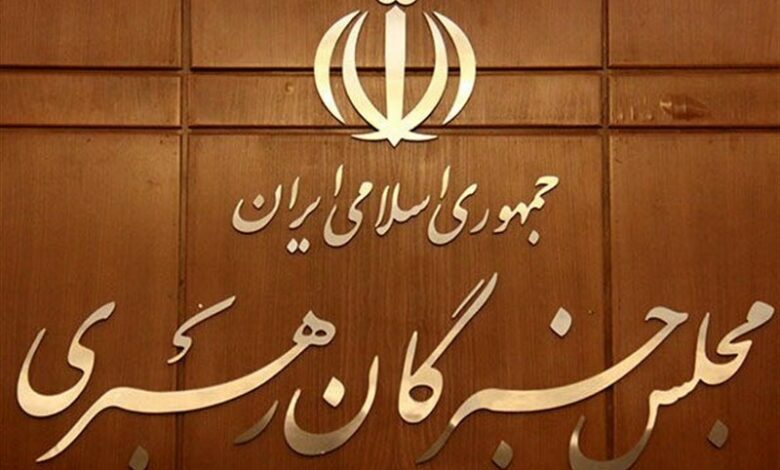 آمار نهایی ثبت‌نام مجلس خبرگان؛ ۵۱۰ نفر نام‌نویسی کردند