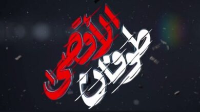 از انتفاضه اول تا طوفان الاقصی در ۳۶۰ ثانیه