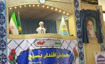 امام جمعه دزفول:بسیجی‌ها با عملکرد خود دنیا را بیدار کرده اند