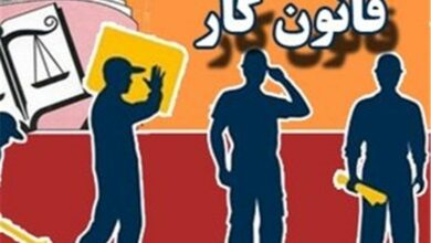 انتظار کارگران برای اجرای کامل قانون کار ۳۳ ساله شد