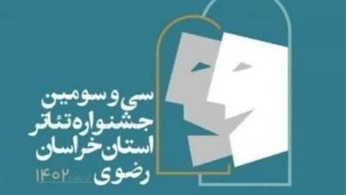 بزرگ‌ترین رویداد هنری خراسان رضوی به خط پایان رسید/ اجرای ۲۳ نمایش در ۳ روز