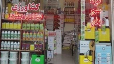 تاکید سازمان حفظ نباتات به واردکنندگان برای واردات کود و سموم کم خطر