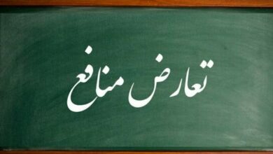 تعارض منافع در سهامداری شرکت‌ها مرتفع می‌شود