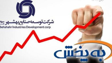 ثبت رکورد تاریخی در شرکت به پخش با فروش 1000 میلیارد تومانی