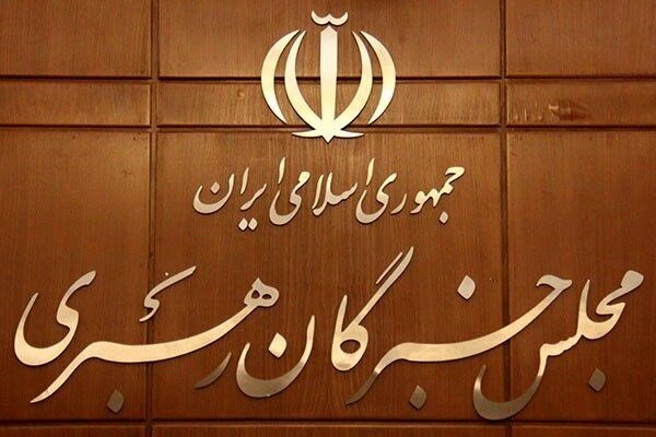 ثبت‌نام انتخابات مجلس خبرگان رهبری به روایت آمار 