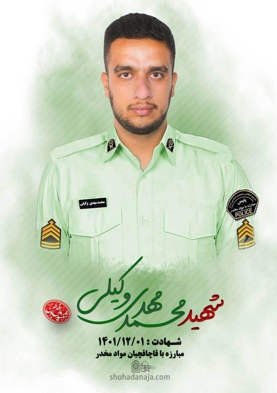 حکم قصاص قاتل "محمدمهدی وکیلی" صادر شد + تصویر