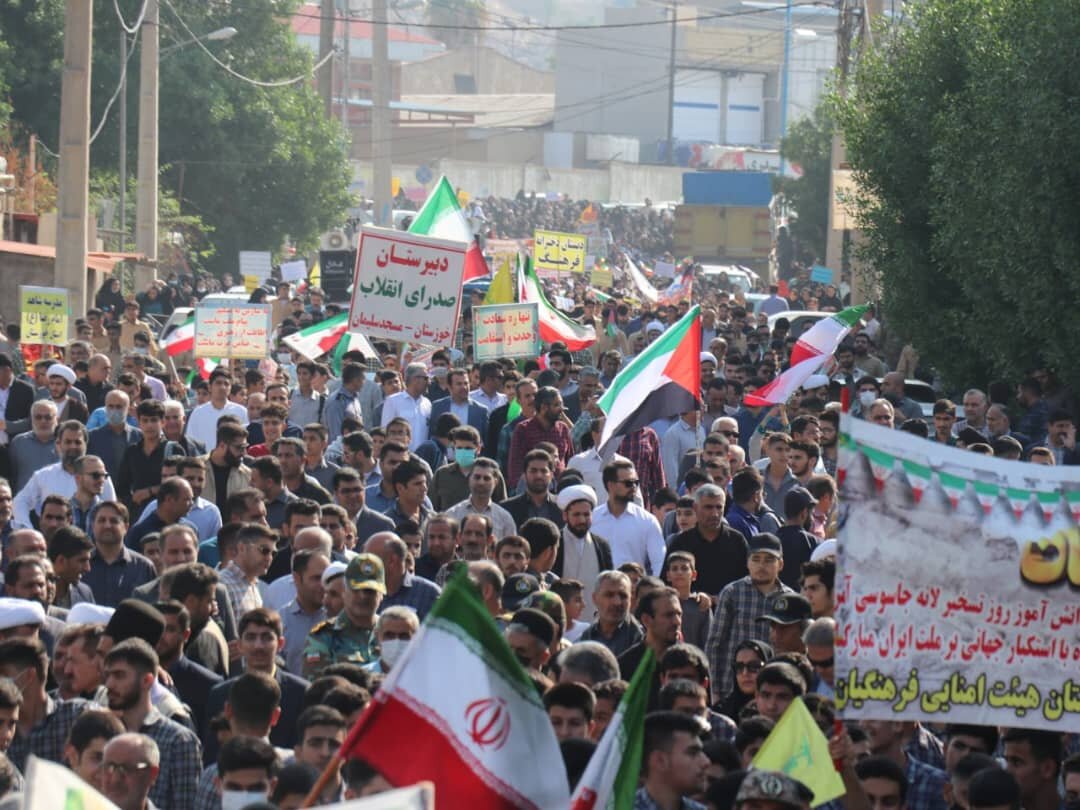 راهپیمایی 13 آبان در مسجدسلیمان برگزار شد