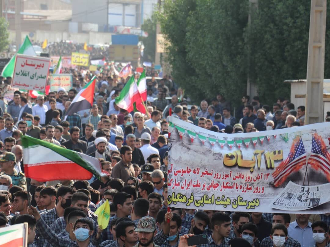 راهپیمایی 13 آبان در مسجدسلیمان برگزار شد