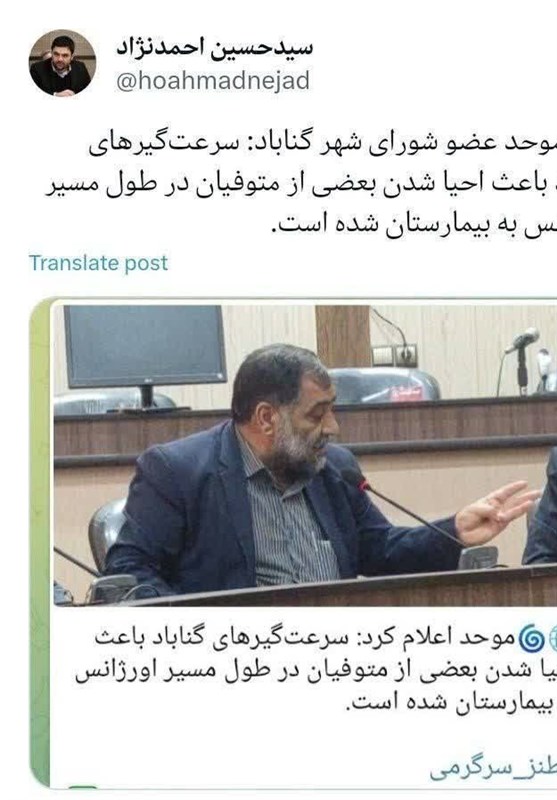 زنده‌شدن اموات با سرعتگیر خیابان؛ ادعایی برای لاپوشانی کم‌کاری شورای شهر گناباد