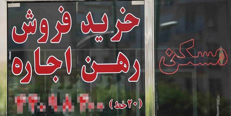 عناوین مرتبط با مهندس از مشاوران املاک اصفهان جمع‌آوری شد