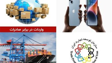 فهرست کالاهای وارداتی مشمول استاندارد اجباری ابلاغ شد