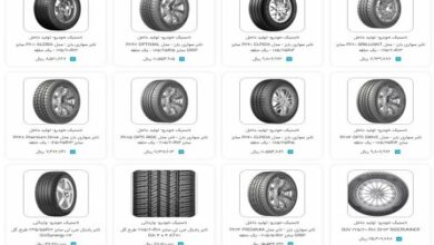 قیمت مصوب لاستیک در سامانه ۱۲۴ بارگذاری شد